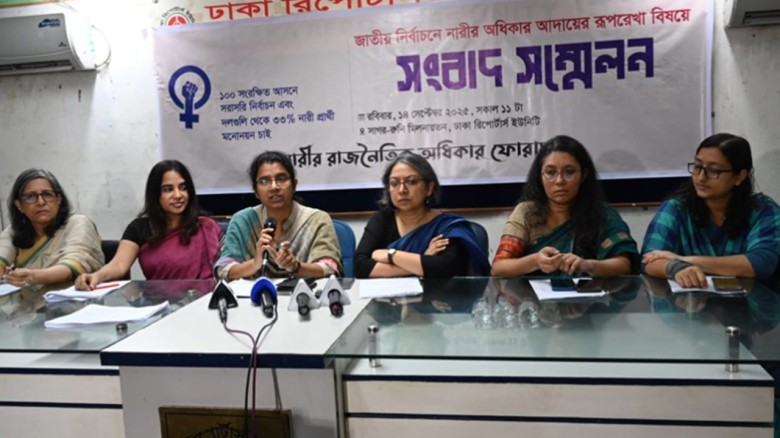 আগামী নির্বাচনেই সংরক্ষিত নারী আসনে সরাসরি ভোট চান...